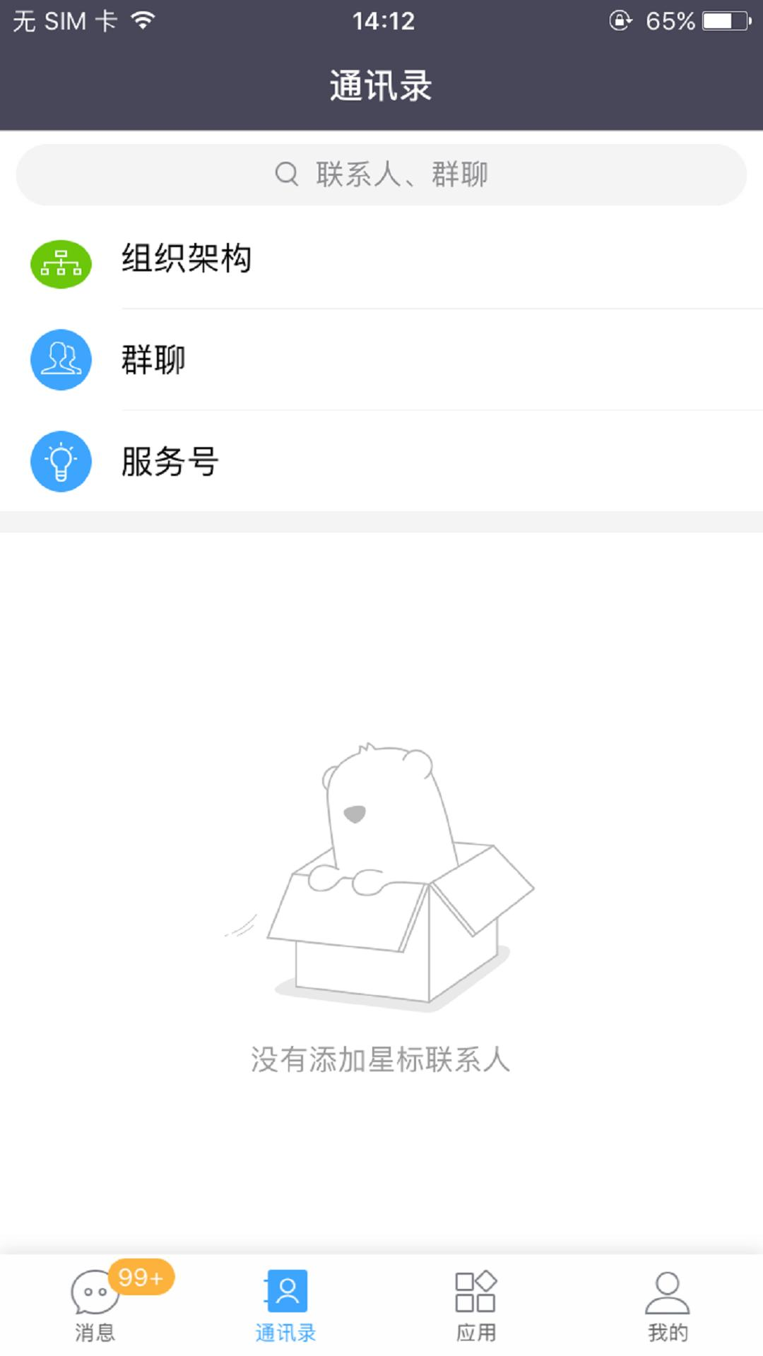 icon